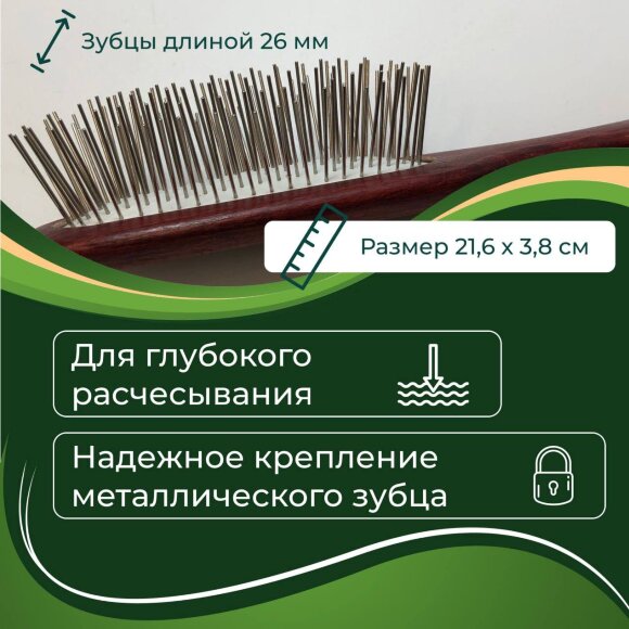 Овальная щетка MaxiPin 1270827 с металлическими зубчиками 26 мм Овальная щетка MaxiPin 1270827 с металлическими зубчиками 26 мм