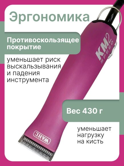 Машинка для стрижки Wahl KM2 с насадкой 16 мм Машинка для стрижки Wahl KM2 с насадкой 16 мм