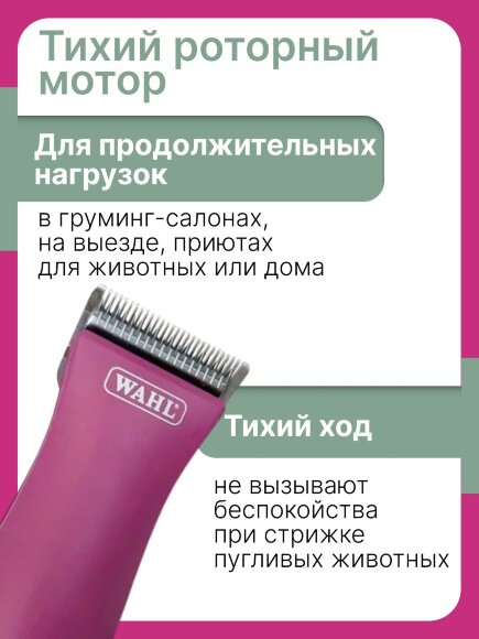 Машинка для стрижки Wahl KM2 с насадкой 16 мм Машинка для стрижки Wahl KM2 с насадкой 16 мм