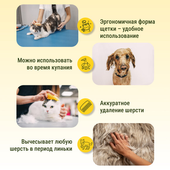 Силиконовая щетка Doggyman для удаления короткой шерсти, коричневая Силиконовая щетка Doggyman для удаления короткой шерсти, коричневая