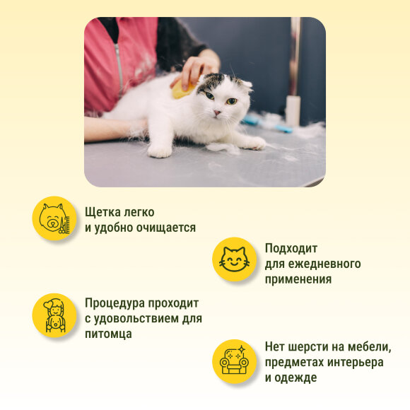 Силиконовая щетка Doggyman для удаления короткой шерсти, коричневая Силиконовая щетка Doggyman для удаления короткой шерсти, коричневая