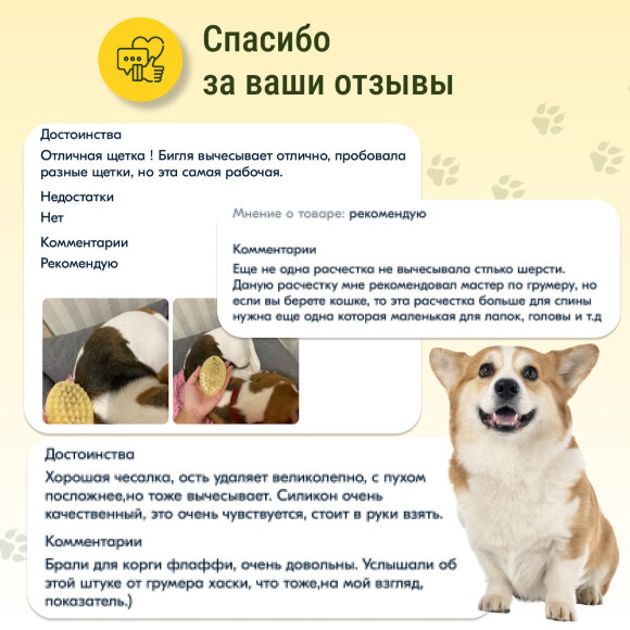 Силиконовая щетка Doggyman для удаления короткой шерсти, коричневая Силиконовая щетка Doggyman для удаления короткой шерсти, коричневая