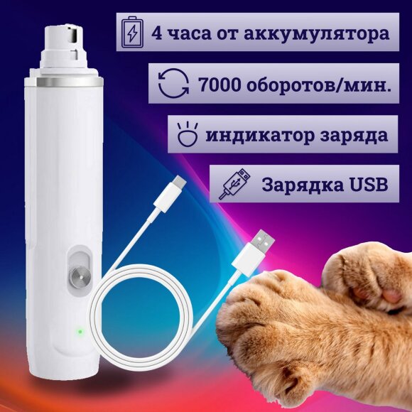 Гриндер GRODO NG868 двухскоростной с комбинированным питанием, до 4 часов Гриндер GRODO NG868 двухскоростной с комбинированным питанием, до 4 часов