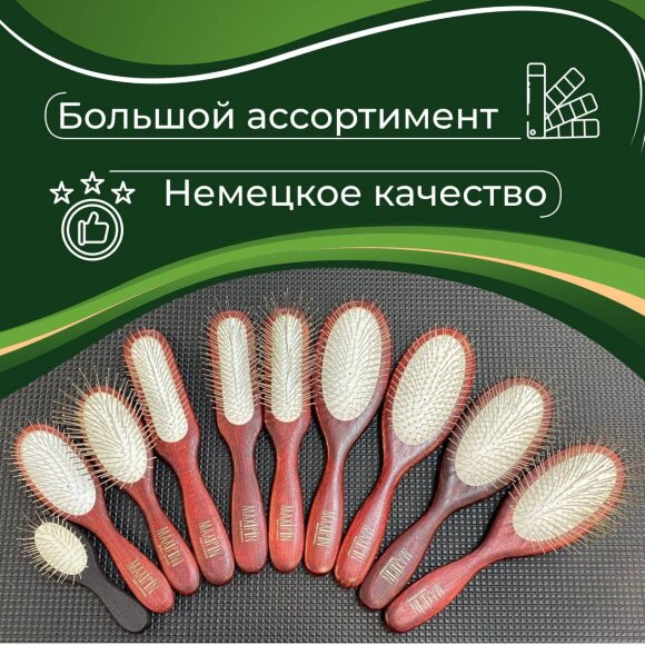 Овальная щетка MaxiPin с зубьями 35 мм