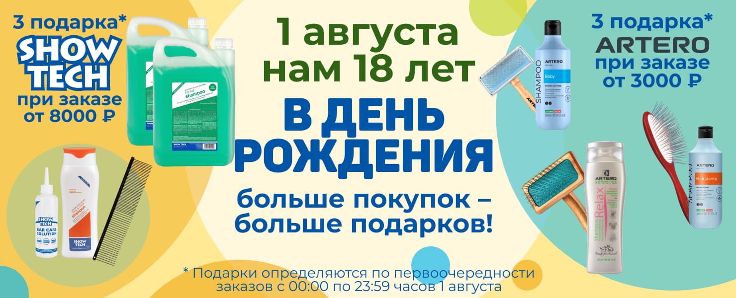 Промо Промо