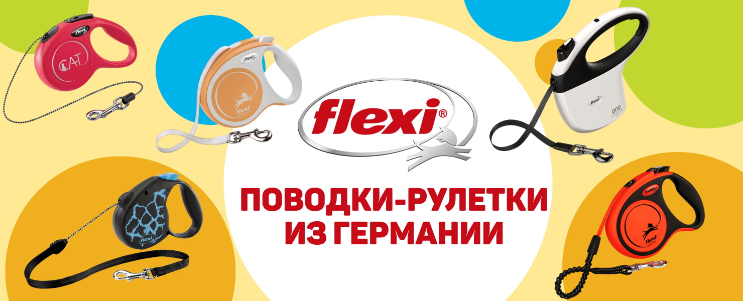 Промо