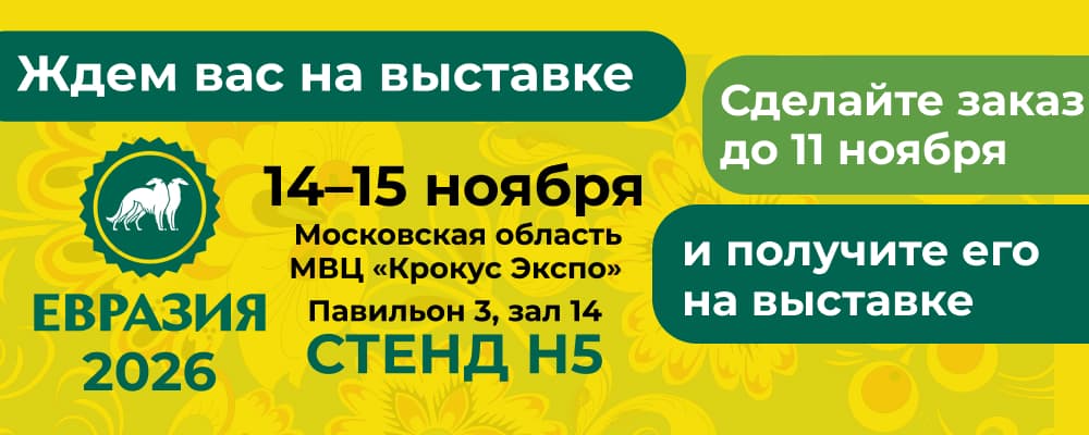 Промо Промо